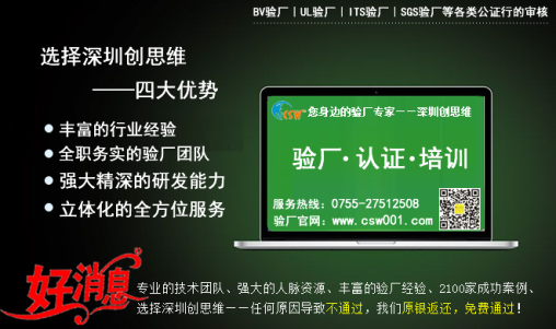 蘋果供應(yīng)商行為準(zhǔn)則關(guān)于反騷擾與虐待要求有哪些? 蘋果供應(yīng)商行為準(zhǔn)則關(guān)于反騷擾與虐待要求有哪些?
